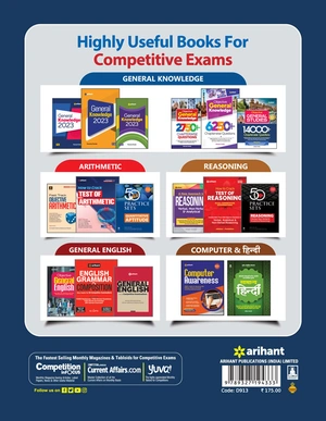SSC Delhi Police Constable (Male/ Female) Recruitment Exam 2023 20 Practice Sets 13 Solved Papers Image 2