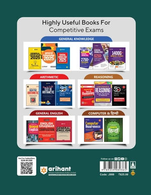 Study Guide SSC CHSL 10+2 LDC /DEO/JSA Tier-2 Exam 2024 Image 2